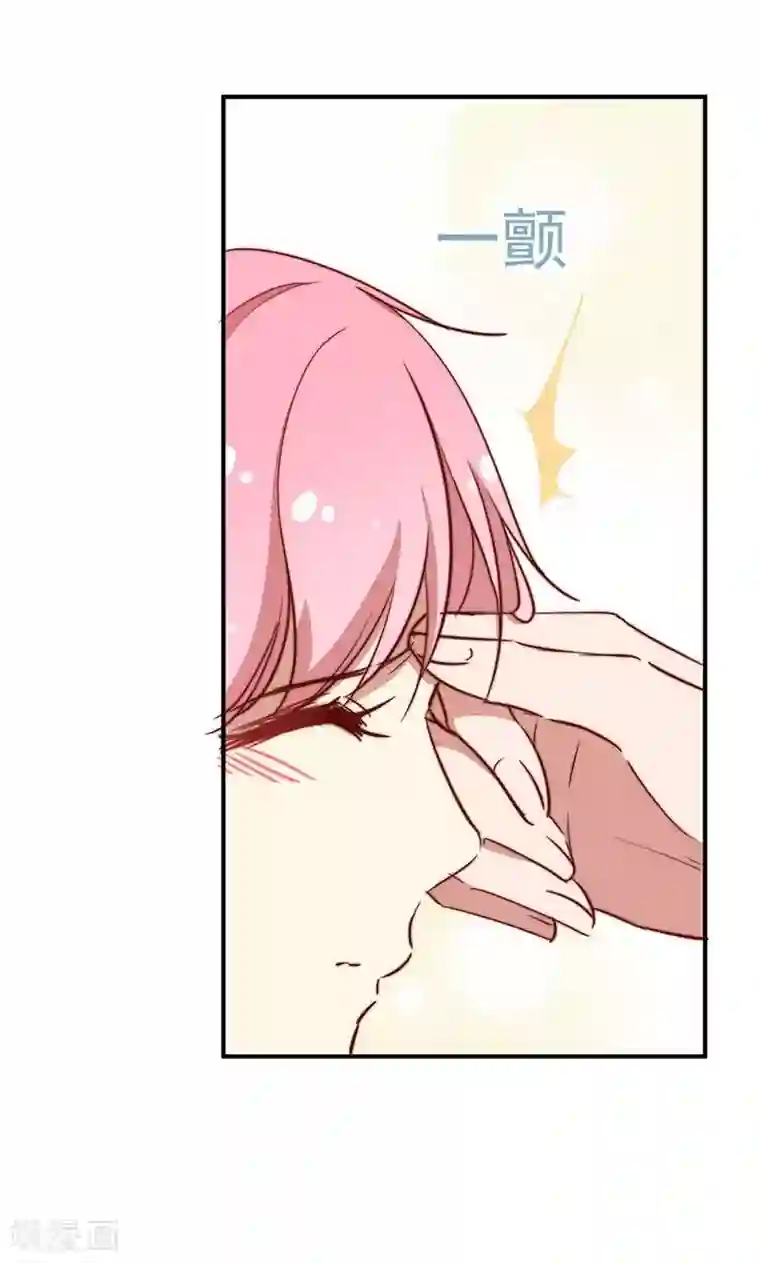 全世界都不如你第41话 寻找