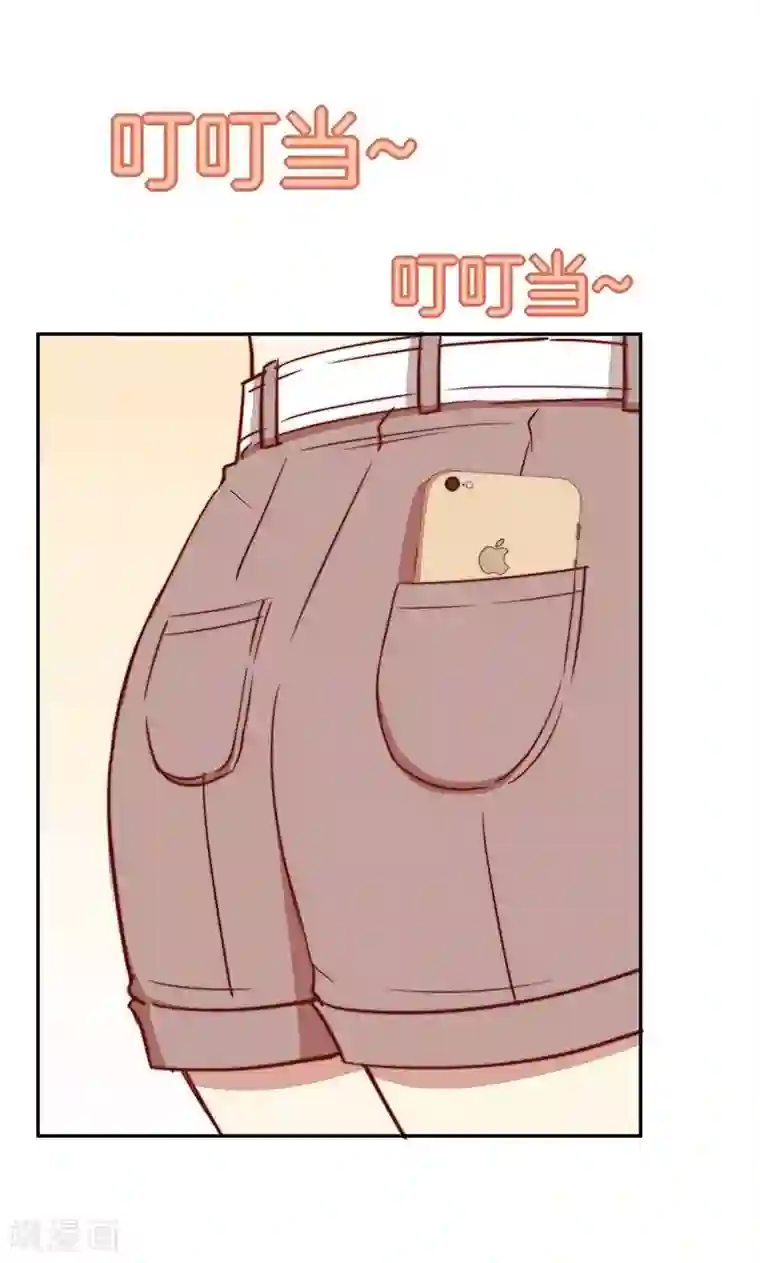 全世界都不如你第41话 寻找