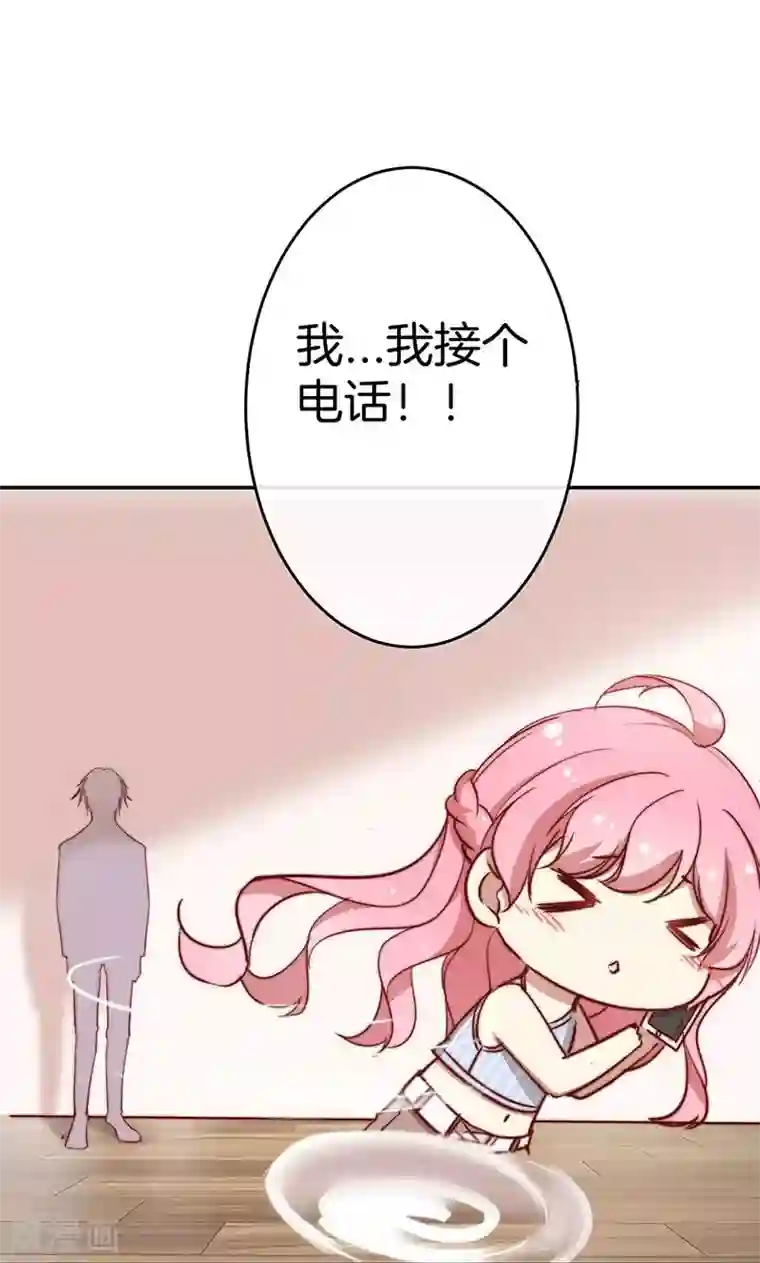 全世界都不如你第41话 寻找