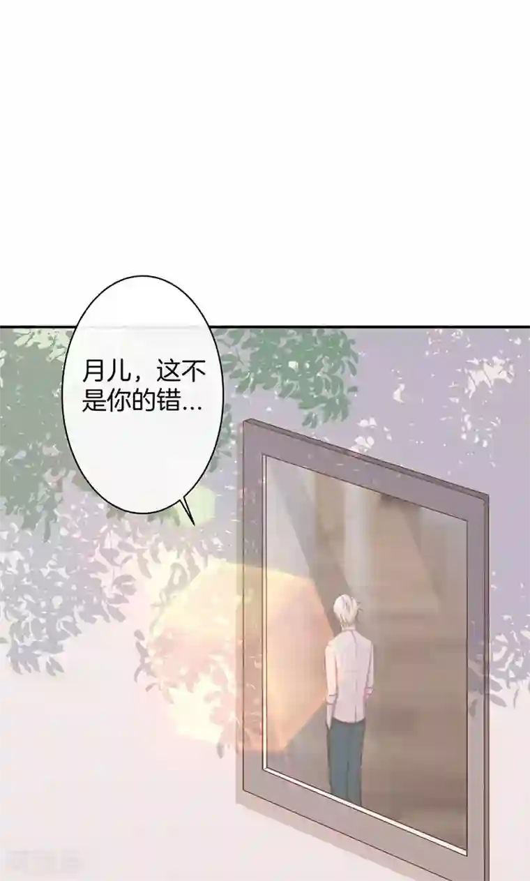 全世界都不如你第41话 寻找