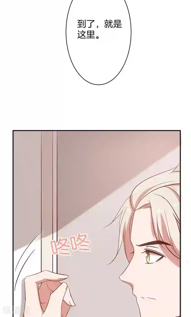 全世界都不如你第41话 寻找