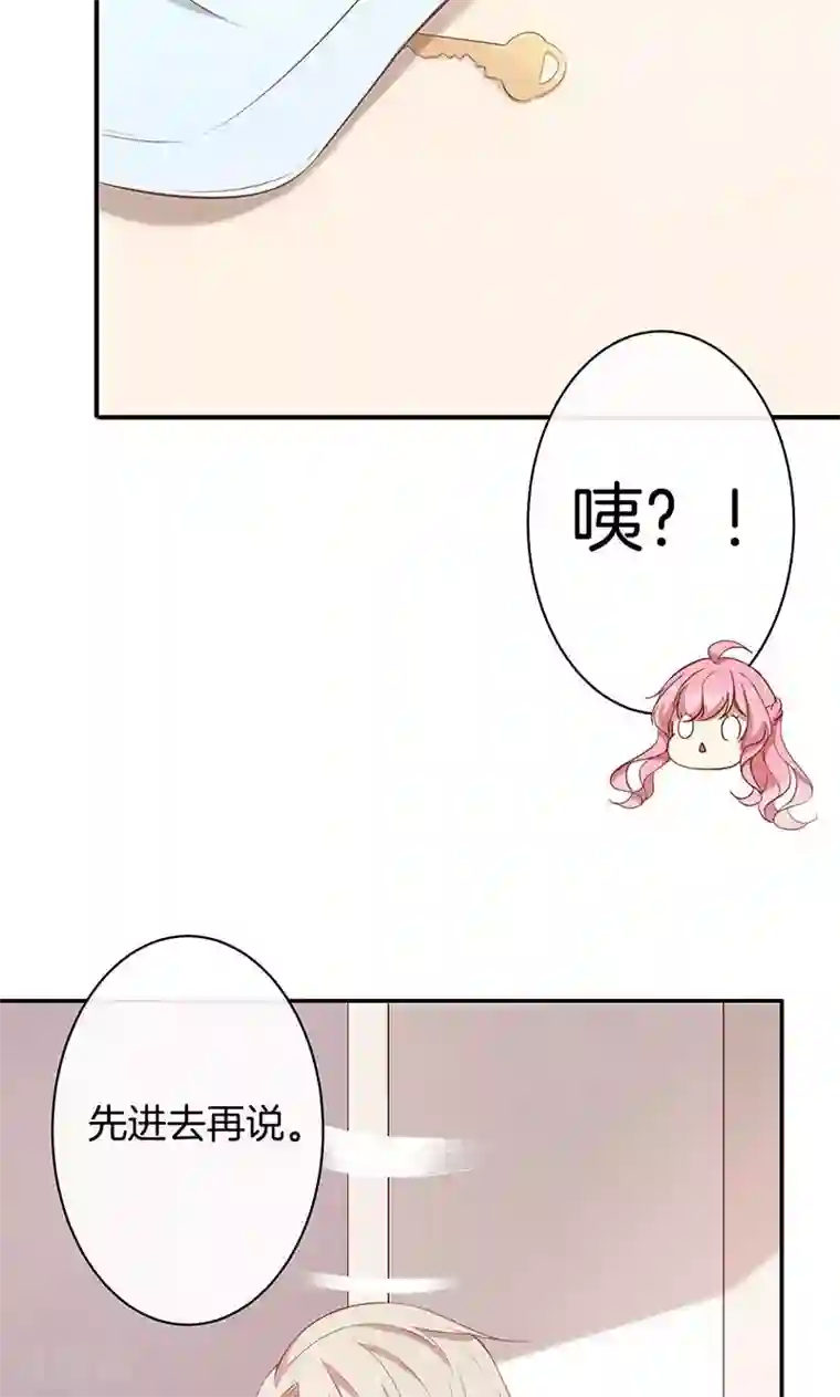 全世界都不如你第41话 寻找