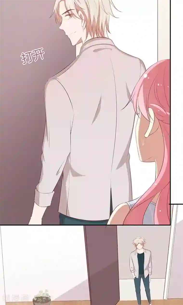 全世界都不如你第41话 寻找