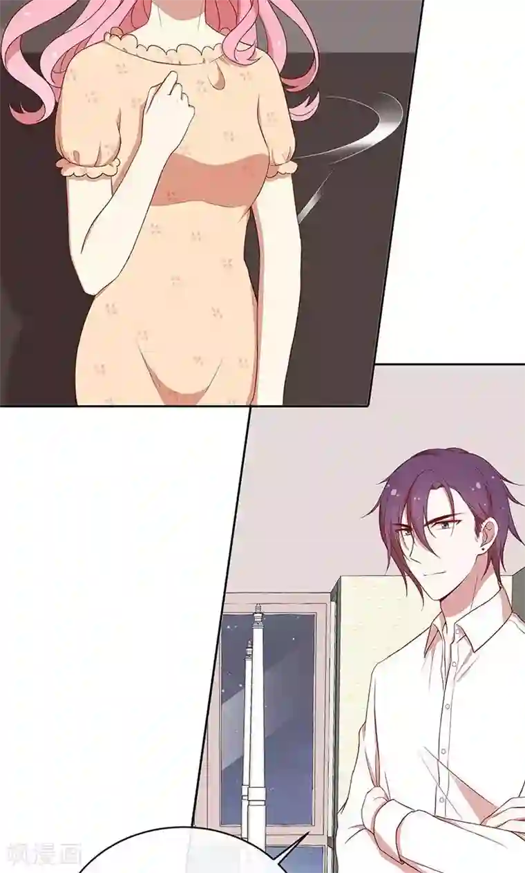 全世界都不如你第42话 被抓包的花痴