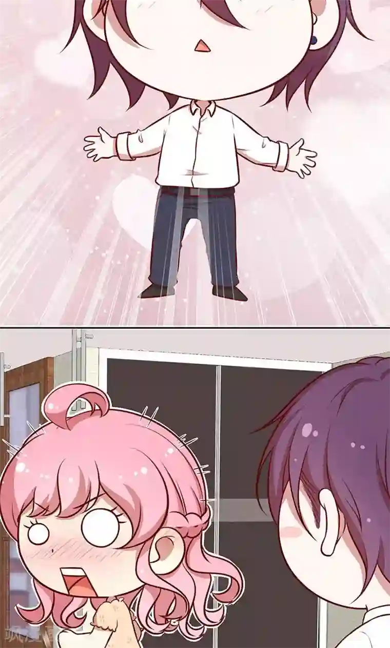 全世界都不如你第42话 被抓包的花痴