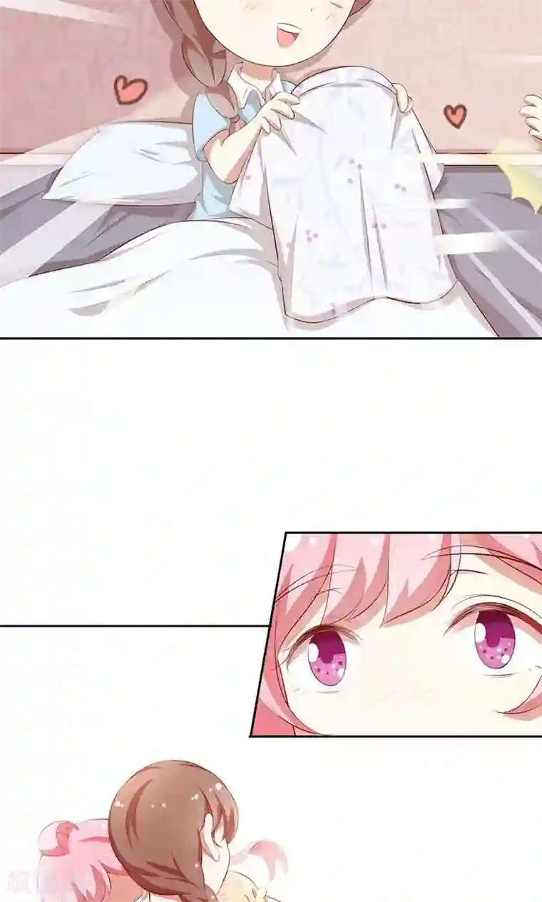 全世界都不如你第42话 被抓包的花痴