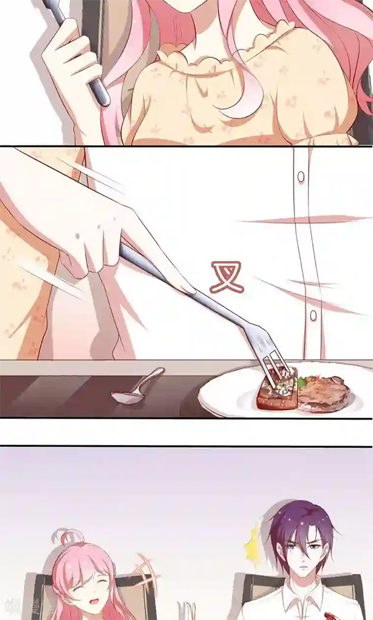 全世界都不如你第43话 我说了算！