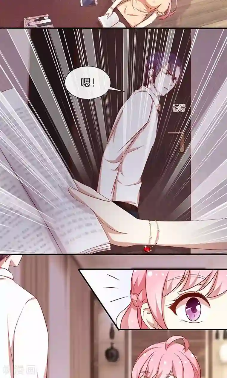 全世界都不如你第43话 我说了算！