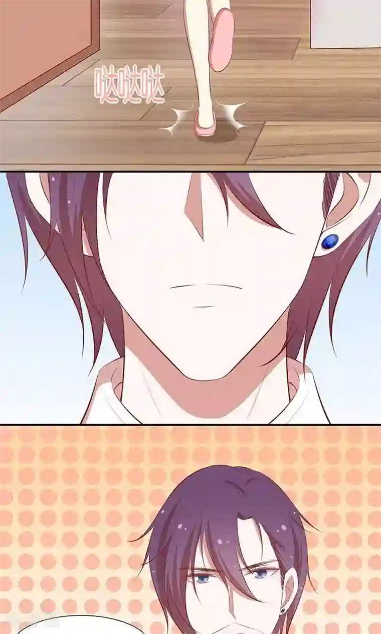 全世界都不如你第43话 我说了算！