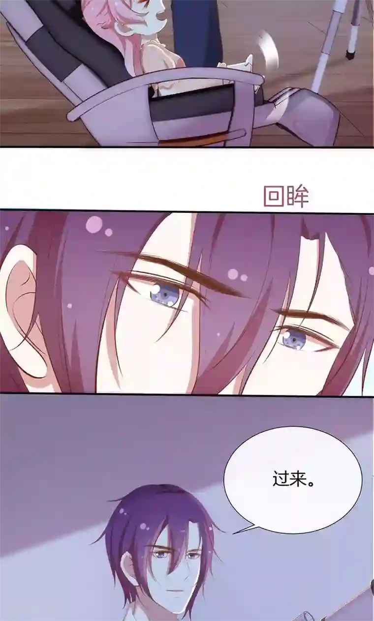 全世界都不如你第44话 一颗两颗望着天