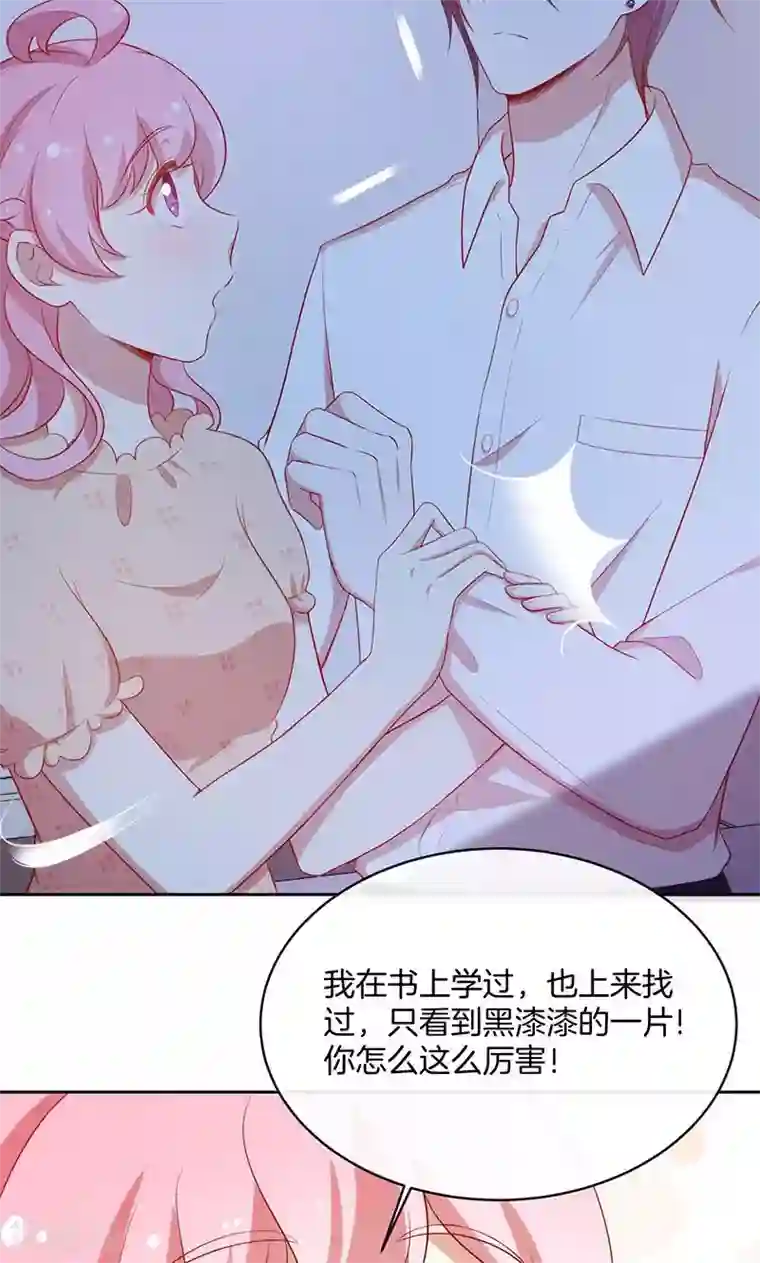 全世界都不如你第44话 一颗两颗望着天