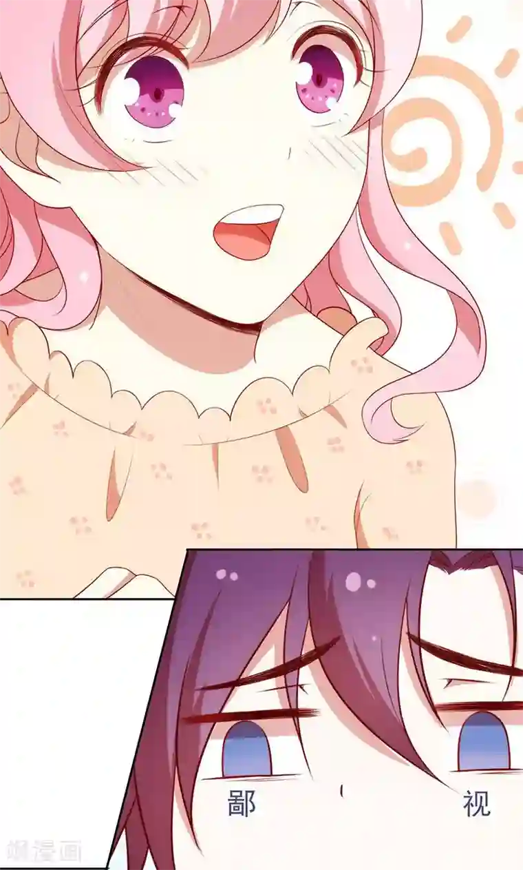 全世界都不如你第44话 一颗两颗望着天