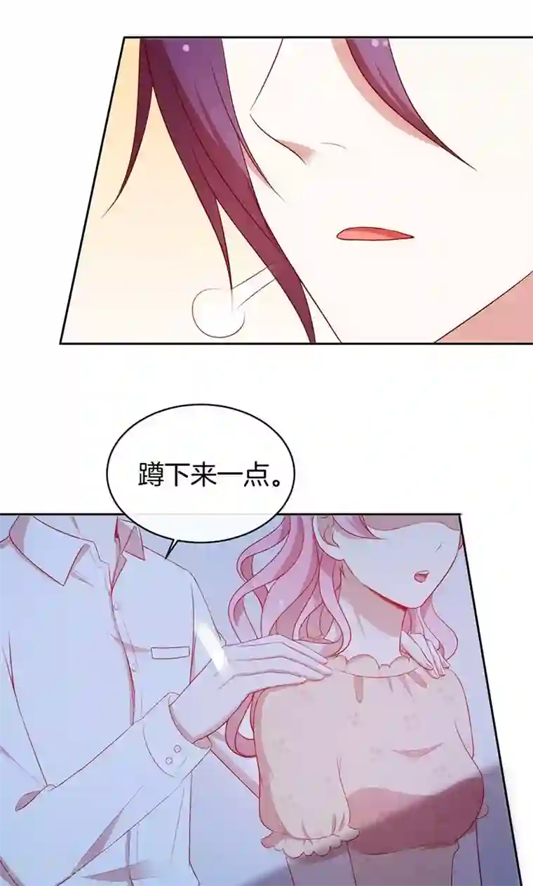 全世界都不如你第44话 一颗两颗望着天