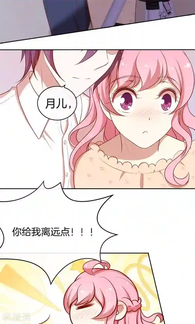 全世界都不如你第44话 一颗两颗望着天