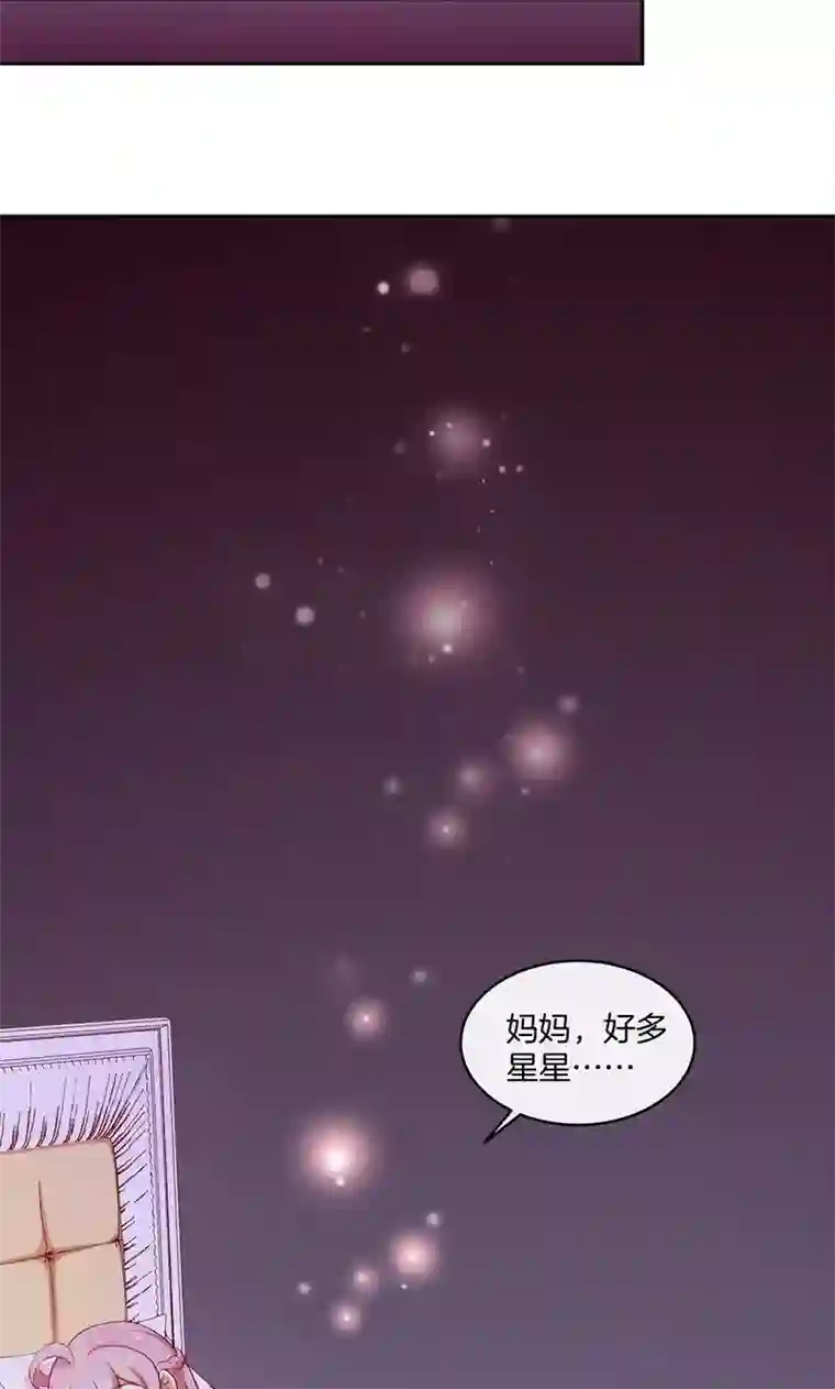 全世界都不如你第44话 一颗两颗望着天