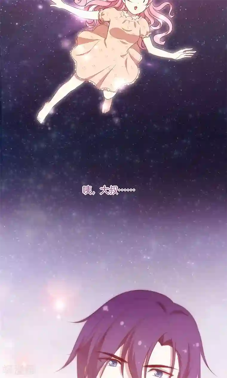 全世界都不如你第44话 一颗两颗望着天