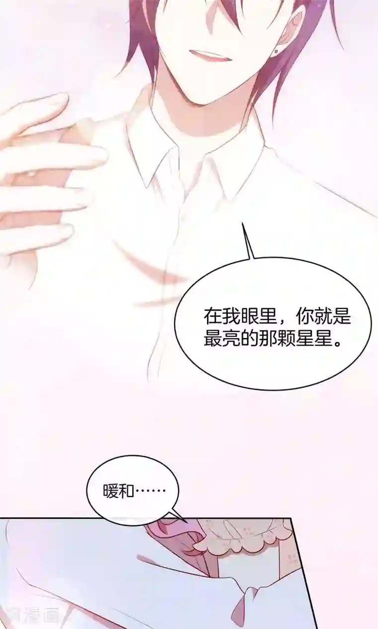 全世界都不如你第44话 一颗两颗望着天