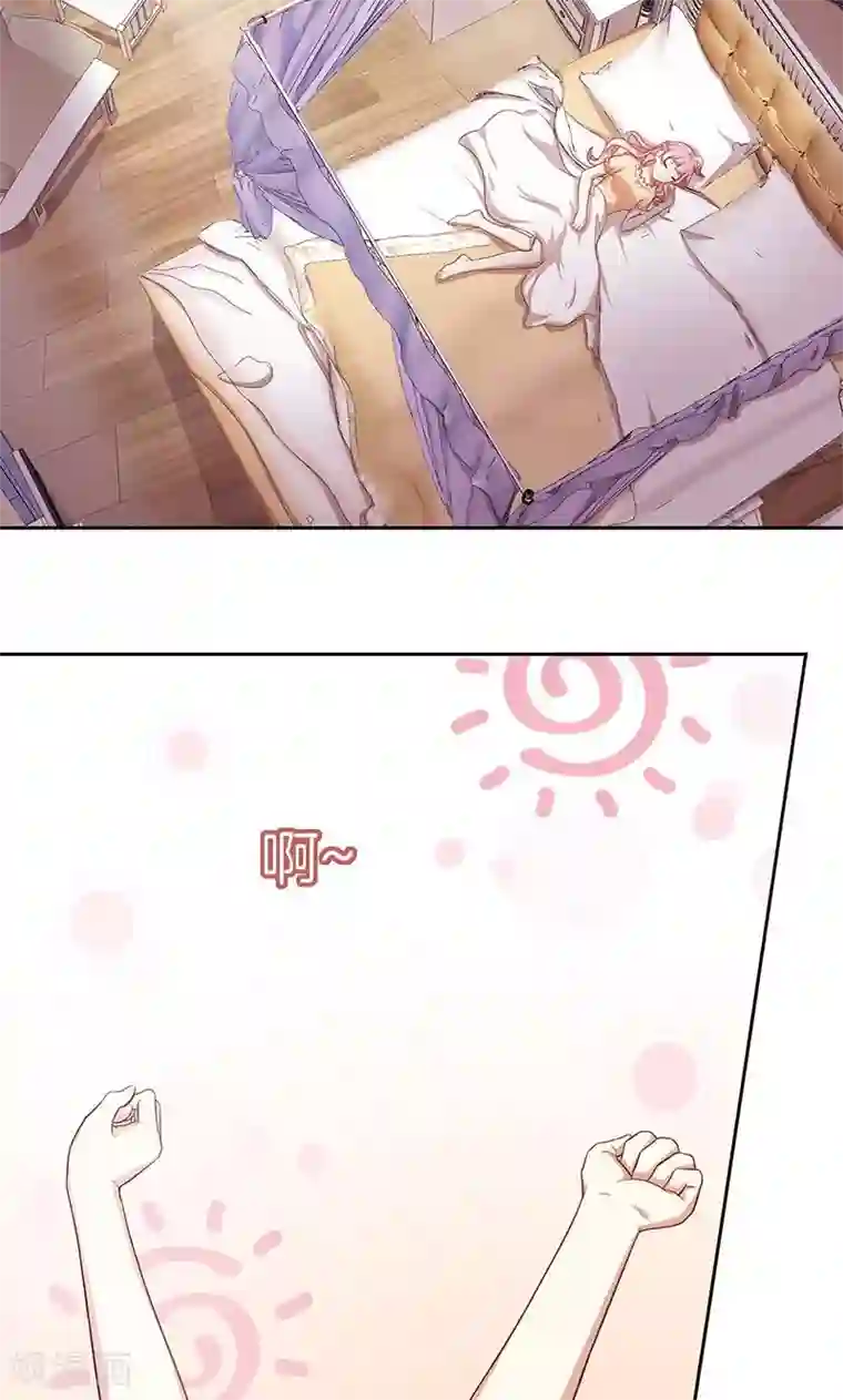 全世界都不如你第44话 一颗两颗望着天