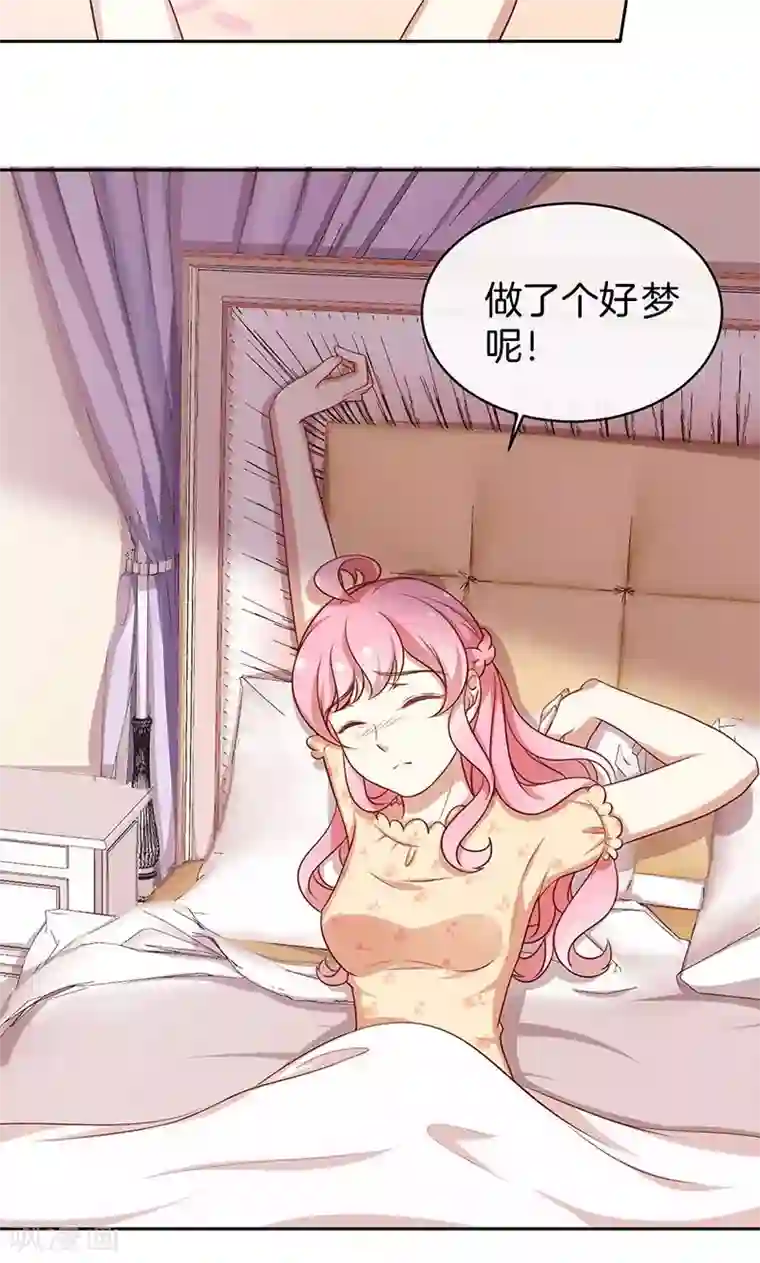 全世界都不如你第44话 一颗两颗望着天