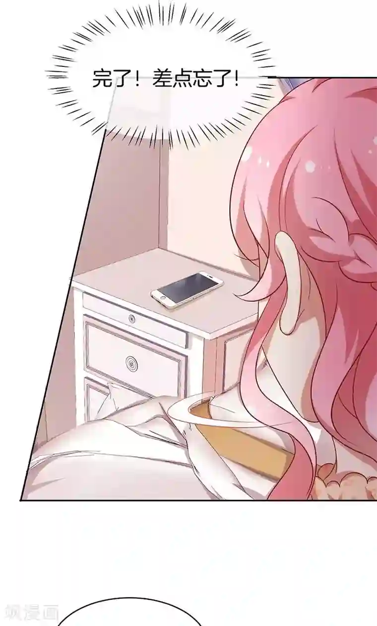 全世界都不如你第44话 一颗两颗望着天