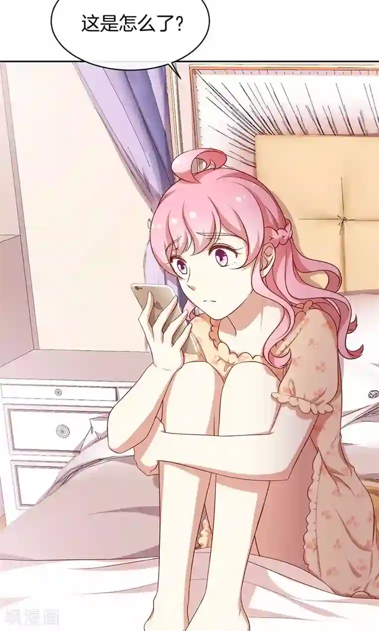 全世界都不如你第44话 一颗两颗望着天