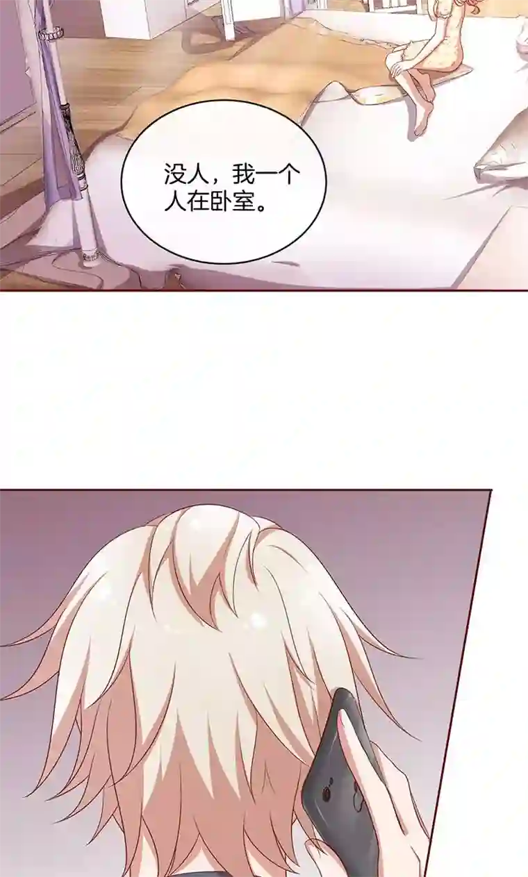 全世界都不如你第44话 一颗两颗望着天