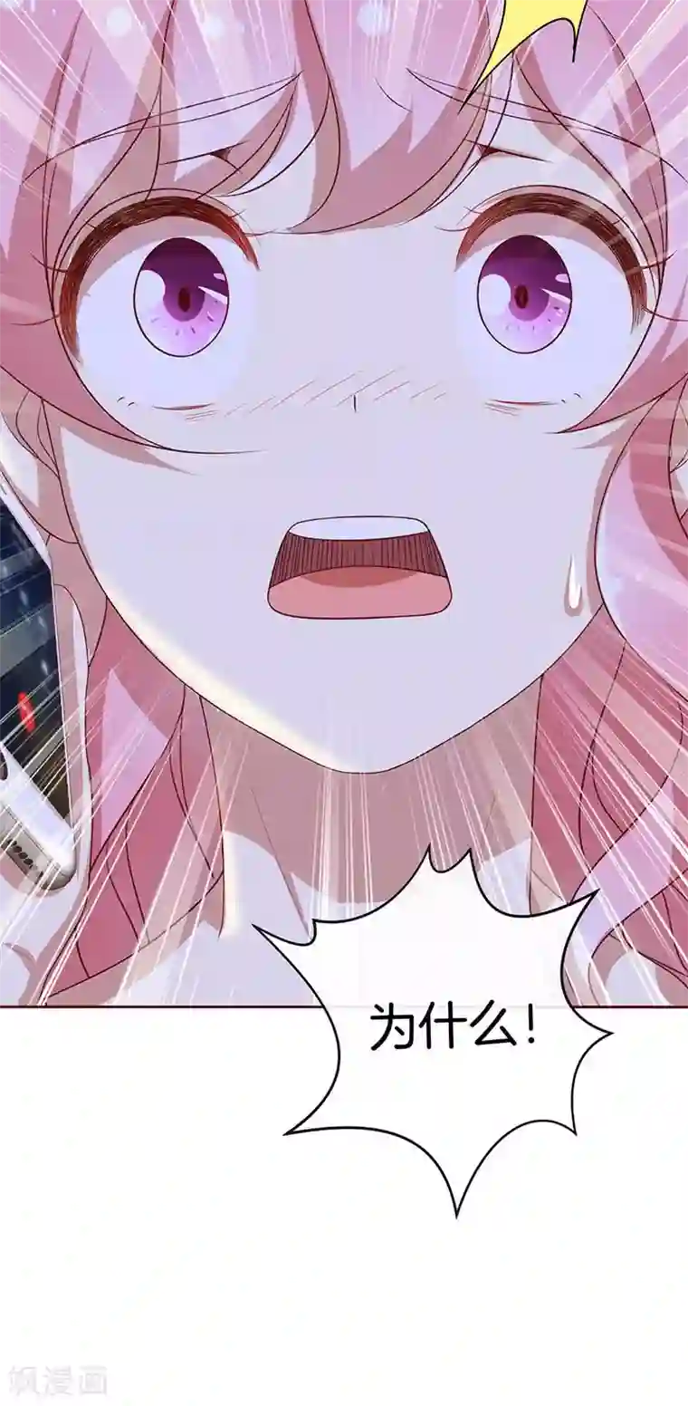 全世界都不如你第44话 一颗两颗望着天