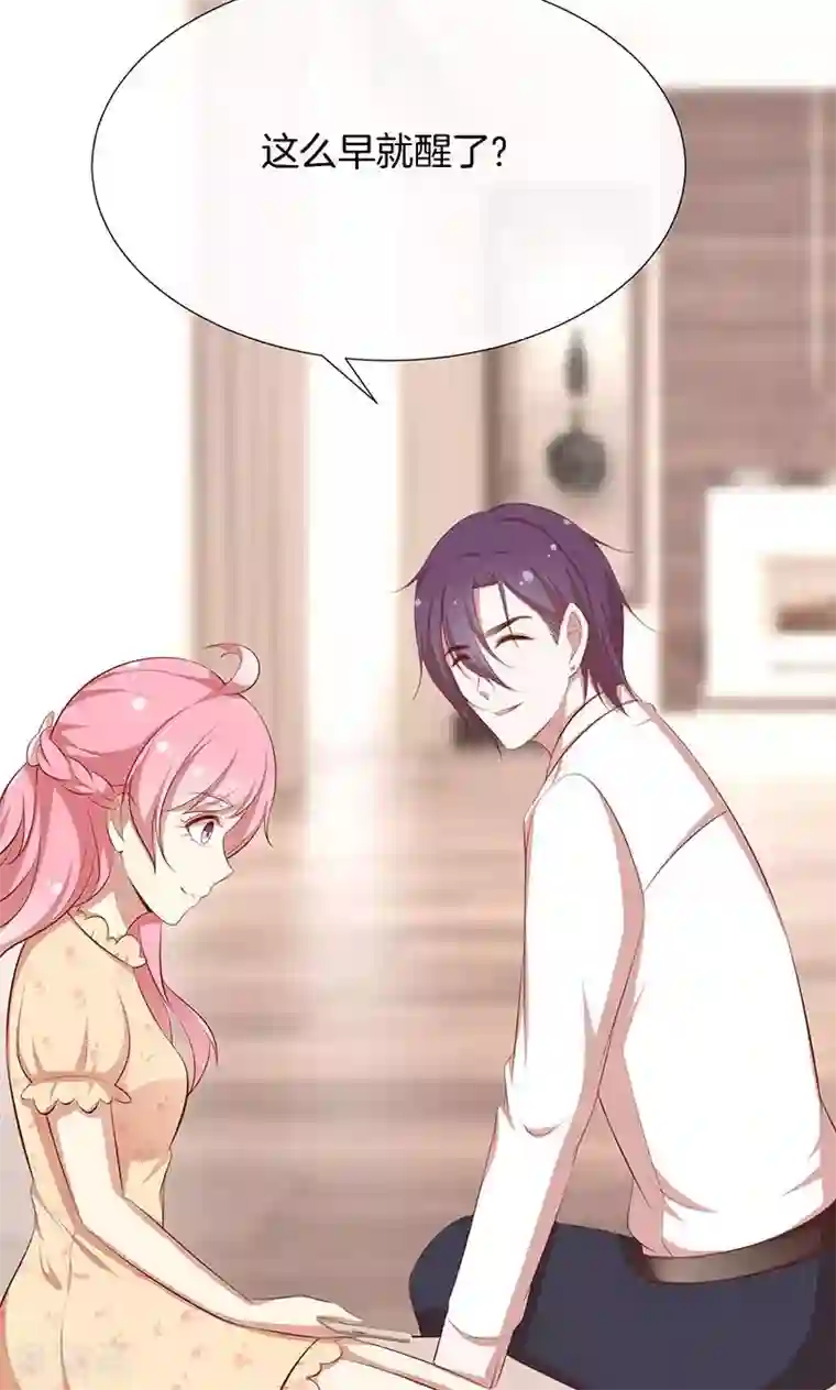 全世界都不如你第45话 危机！