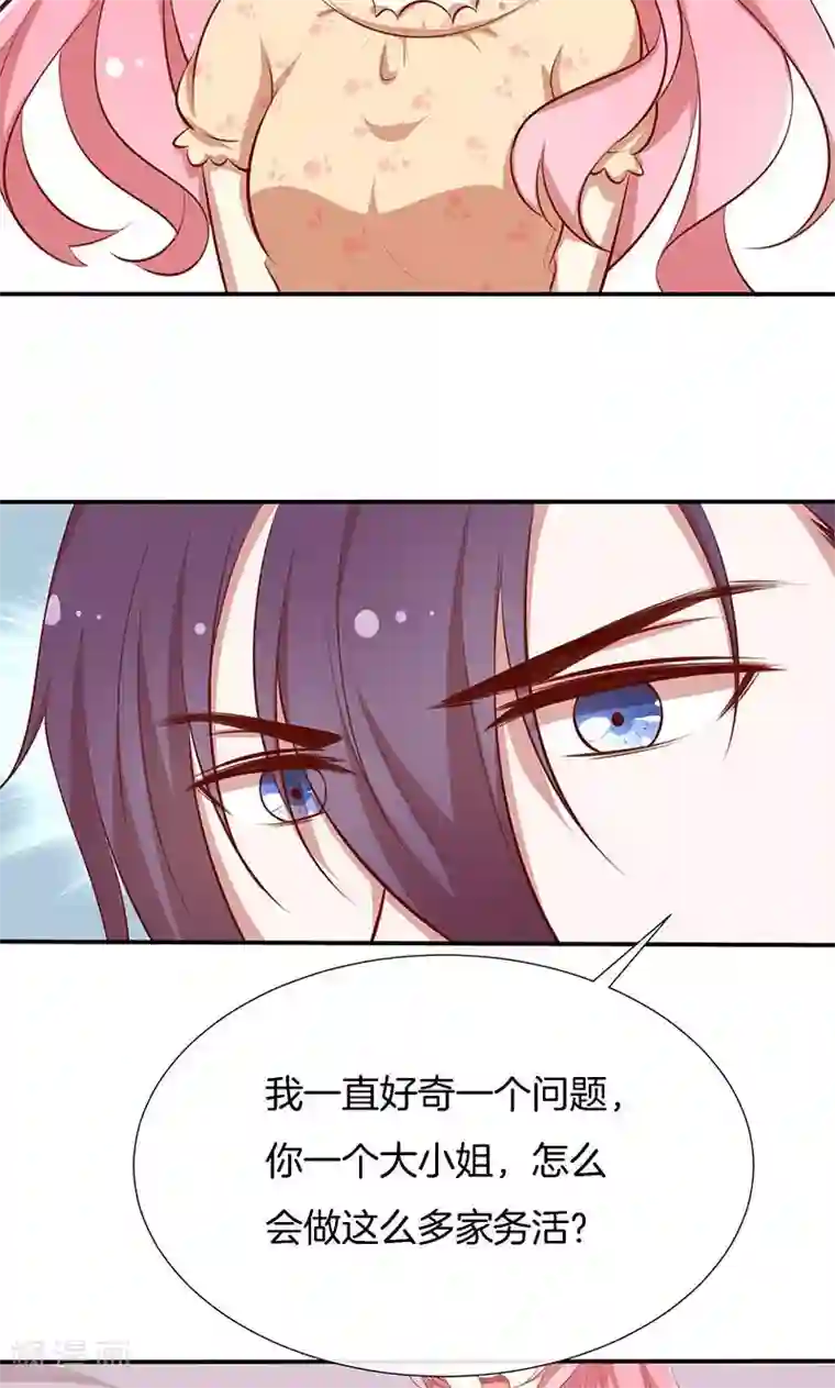 全世界都不如你第45话 危机！