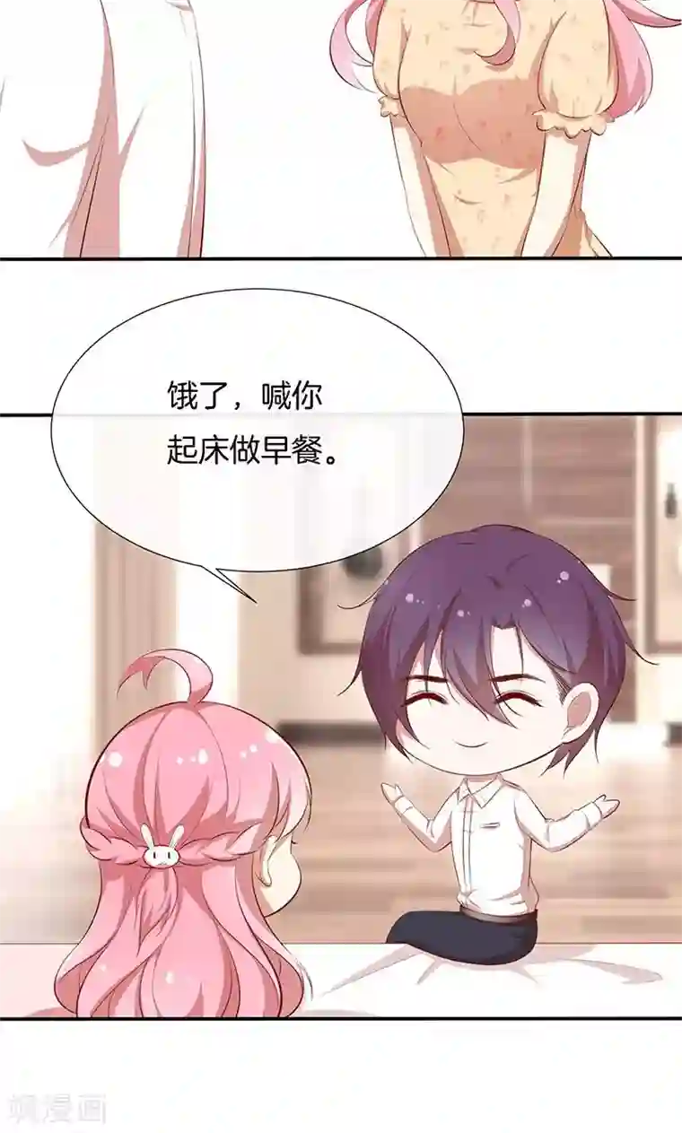 全世界都不如你第45话 危机！