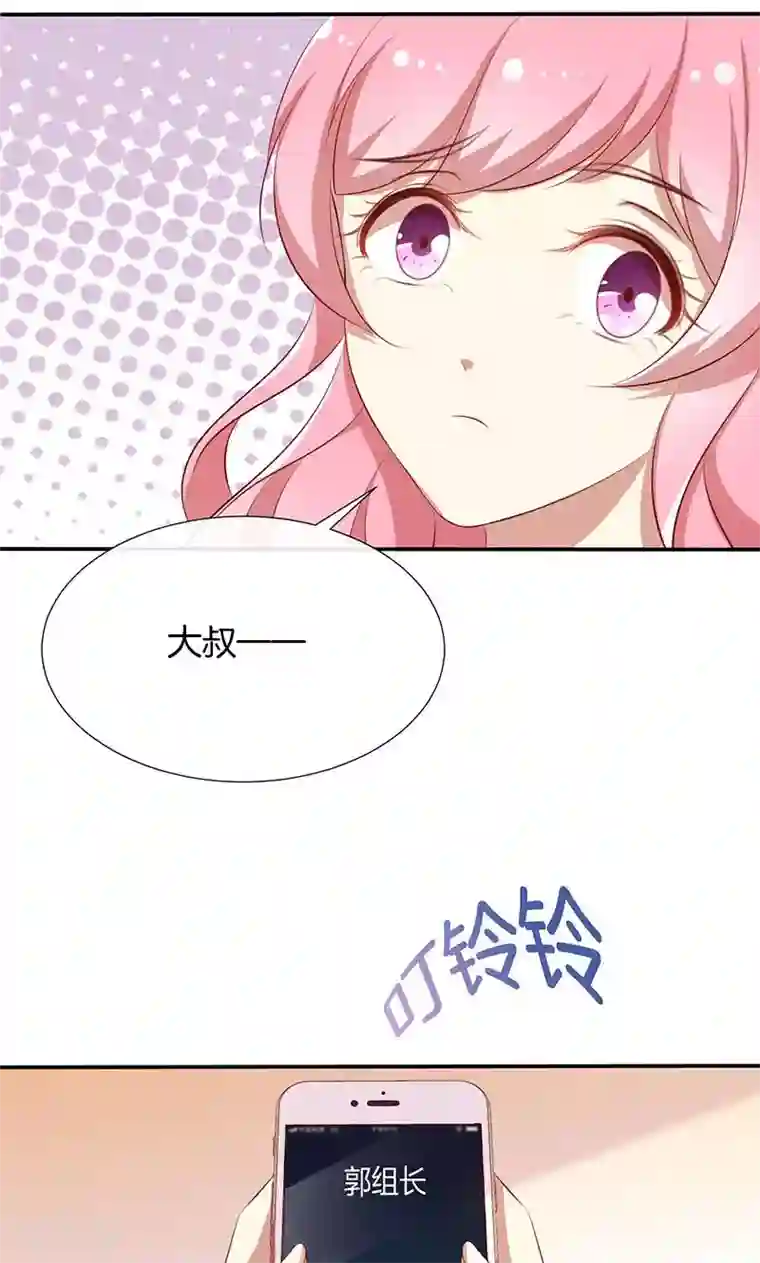 全世界都不如你第45话 危机！