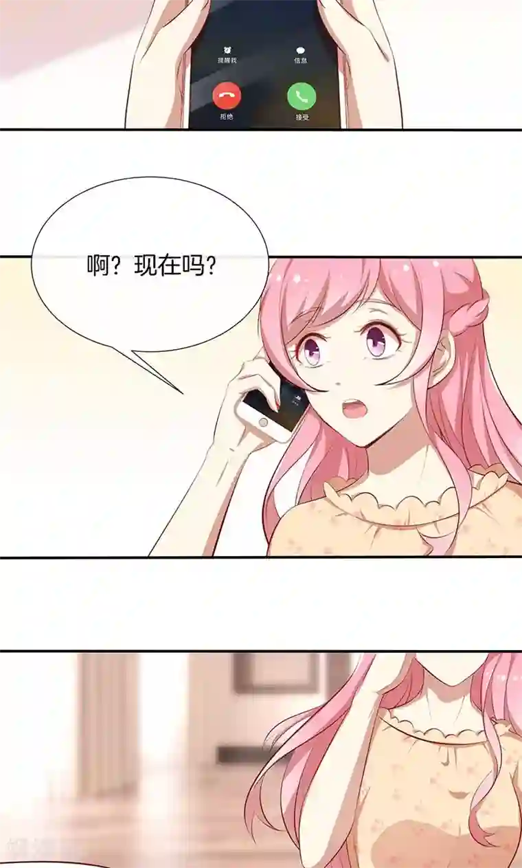 全世界都不如你第45话 危机！