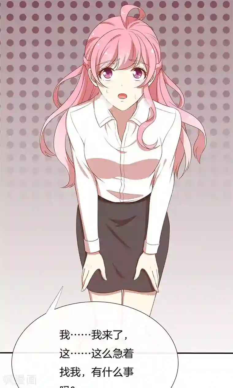 全世界都不如你第45话 危机！