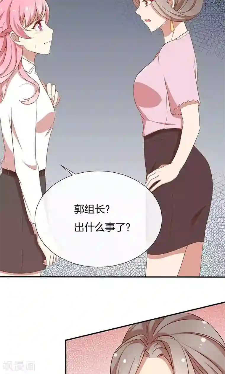 全世界都不如你第45话 危机！