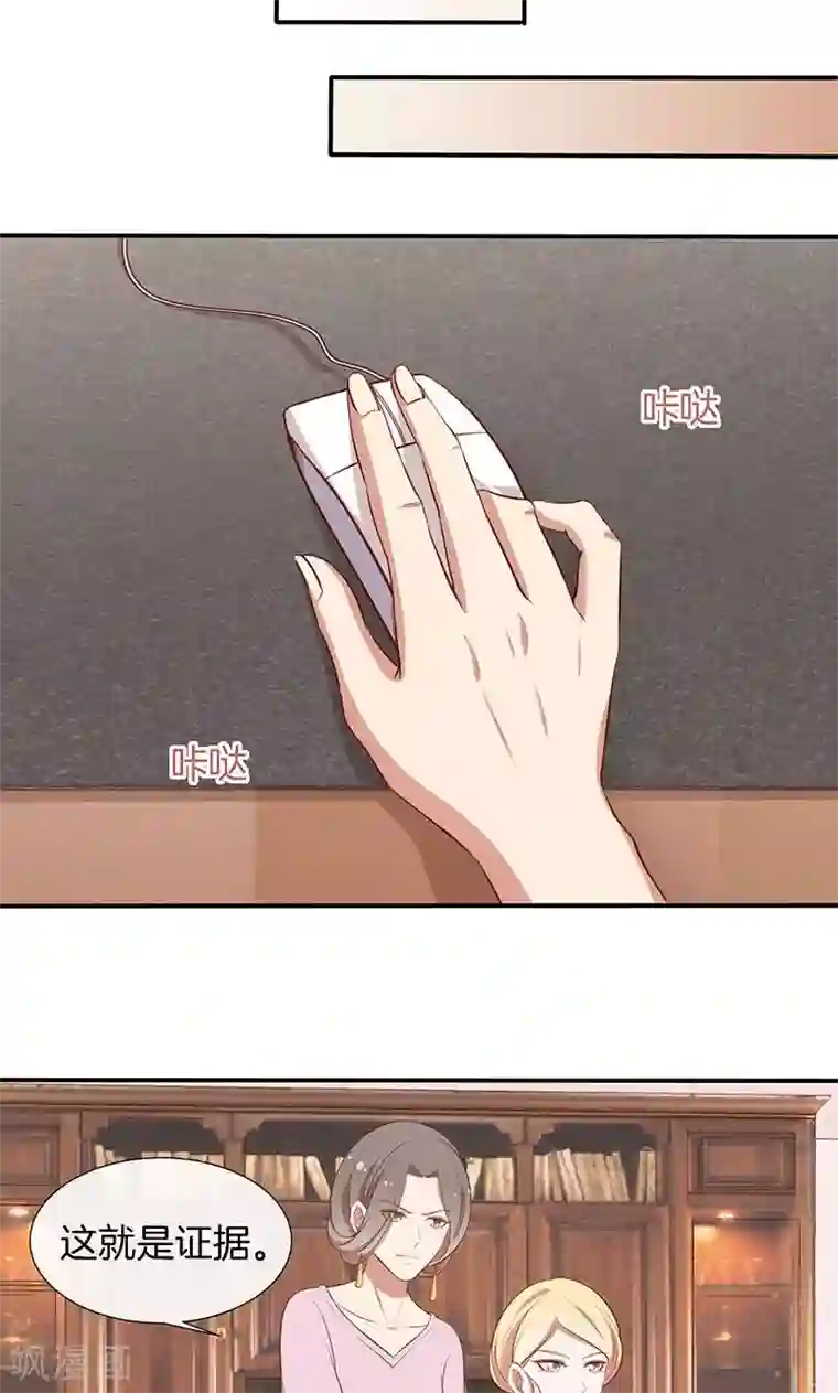 全世界都不如你第45话 危机！