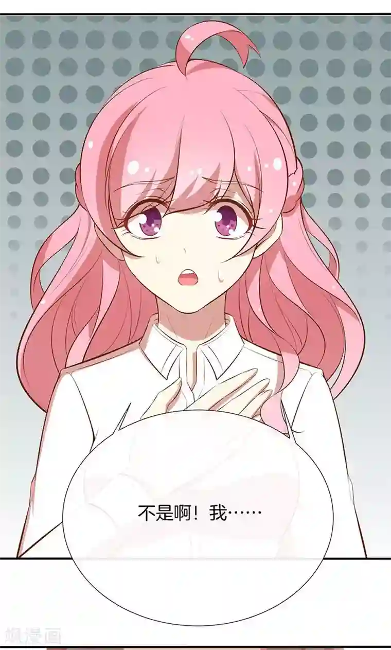 全世界都不如你第45话 危机！