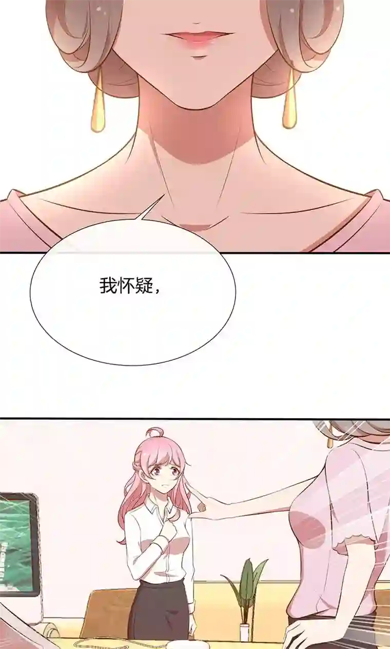 全世界都不如你第45话 危机！