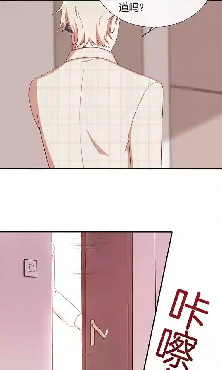 全世界都不如你第45话 危机！