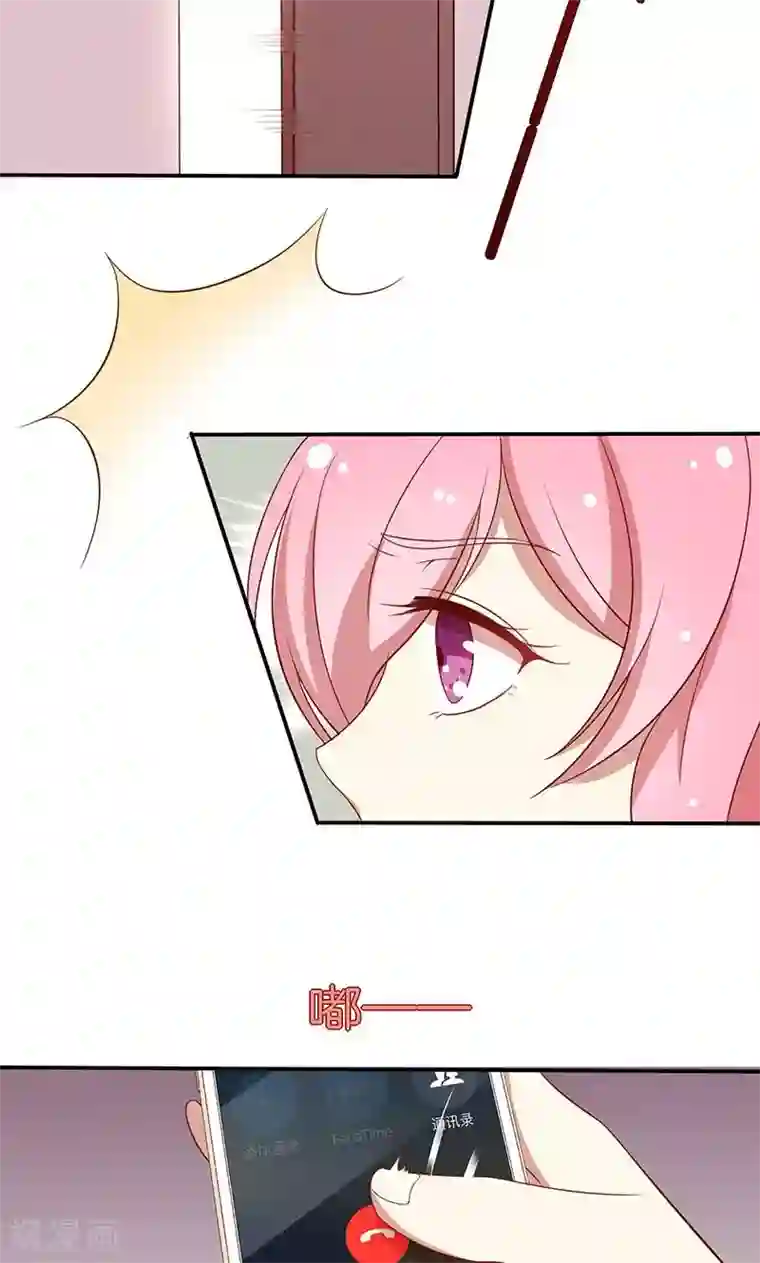 全世界都不如你第45话 危机！