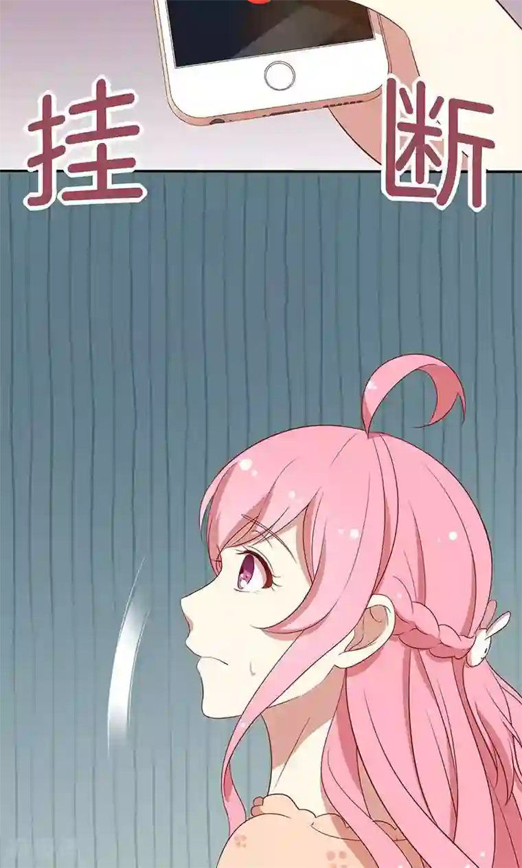 全世界都不如你第45话 危机！