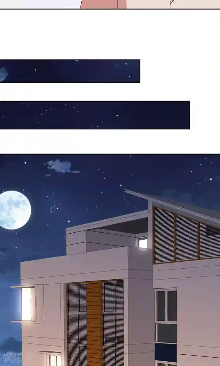 全世界都不如你第46话 落入圈套