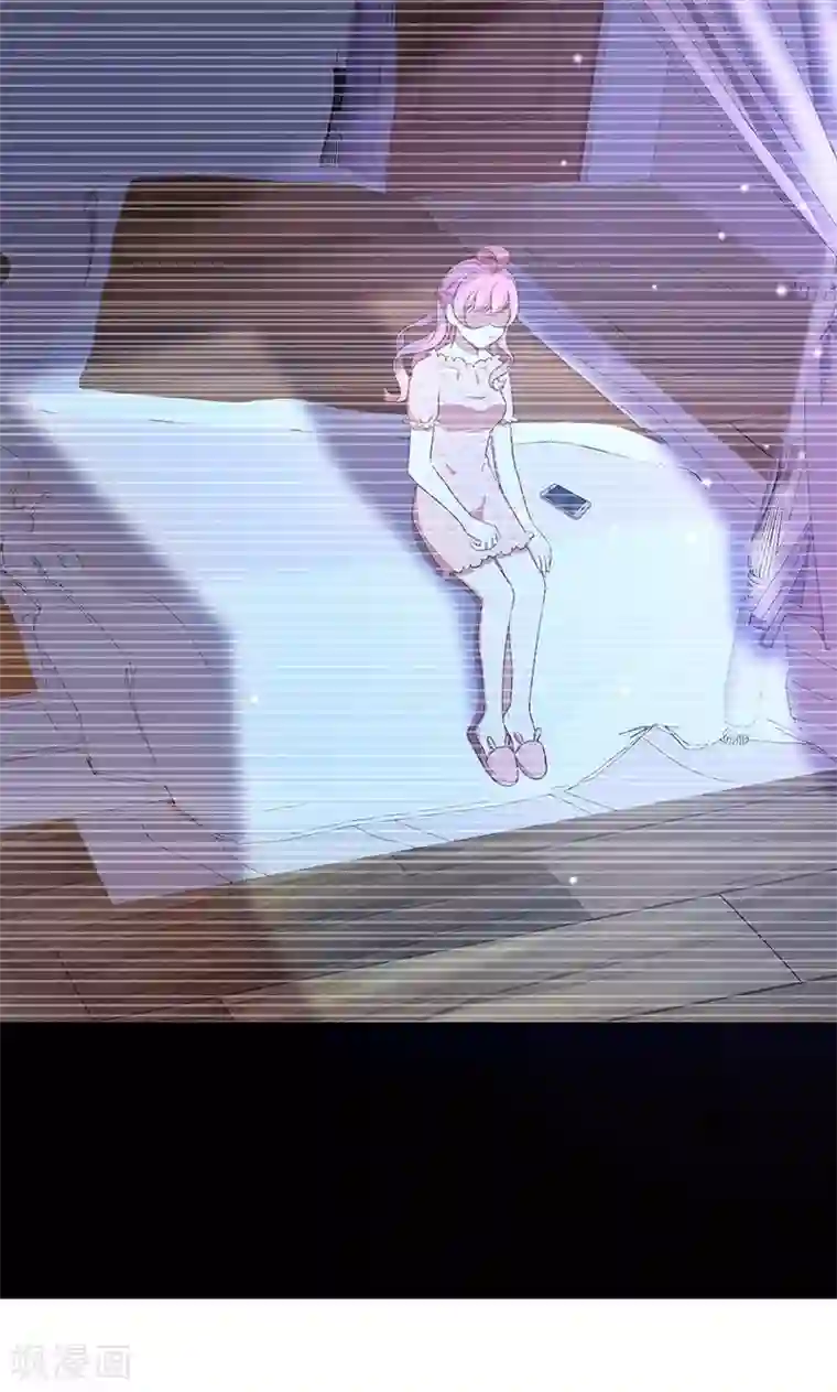 全世界都不如你第46话 落入圈套