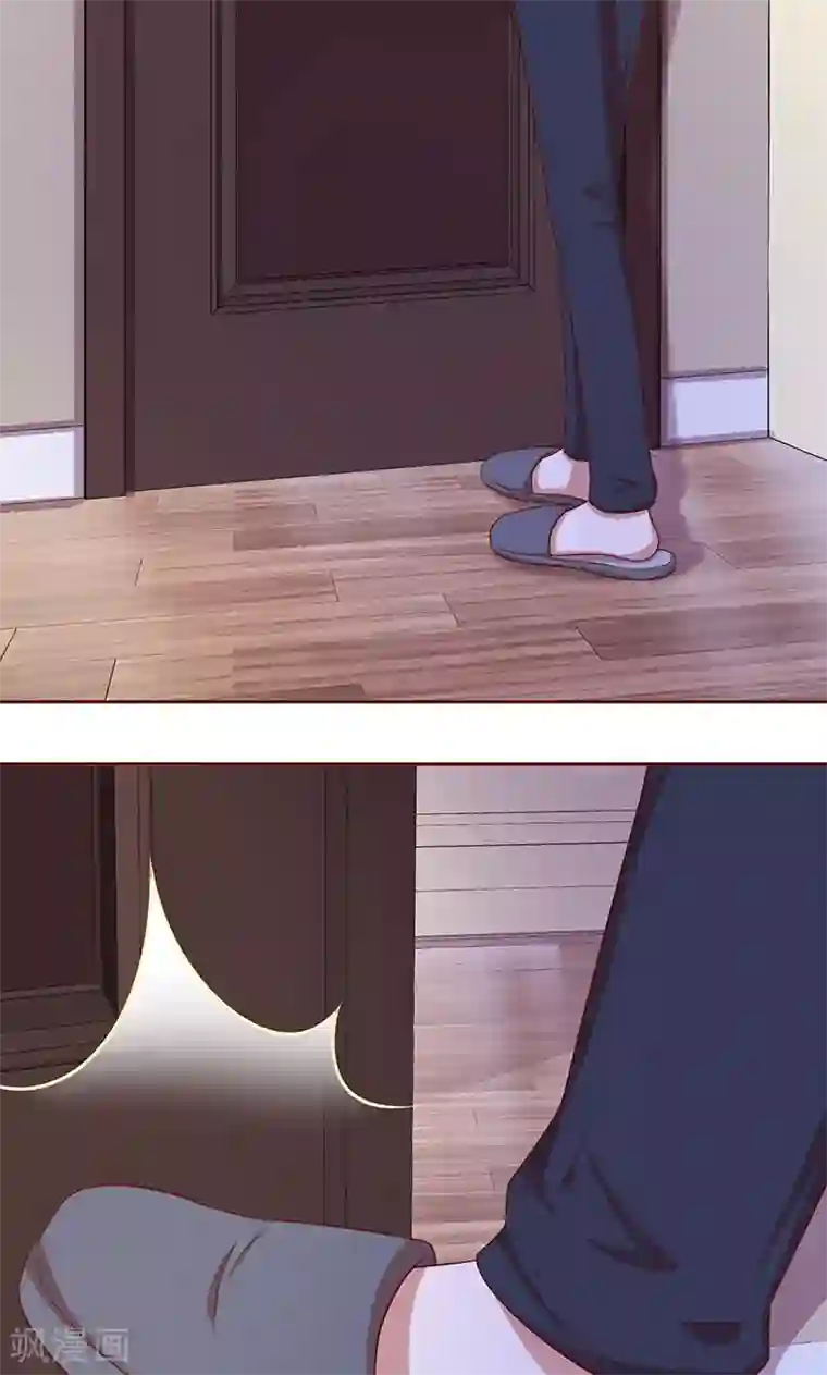 全世界都不如你第46话 落入圈套