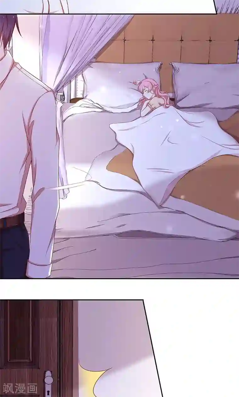 全世界都不如你第46话 落入圈套