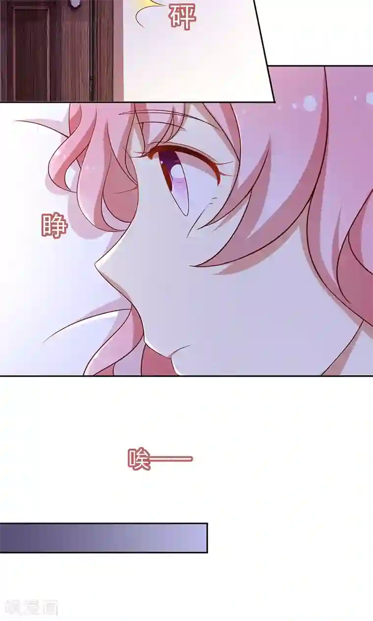 全世界都不如你第46话 落入圈套