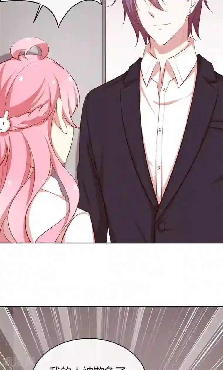 全世界都不如你第46话 落入圈套