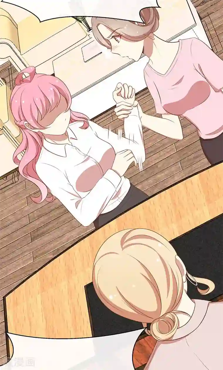 全世界都不如你第46话 落入圈套