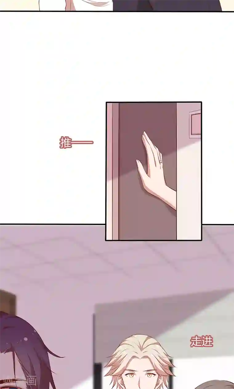 全世界都不如你第47话 我们什么都做了！