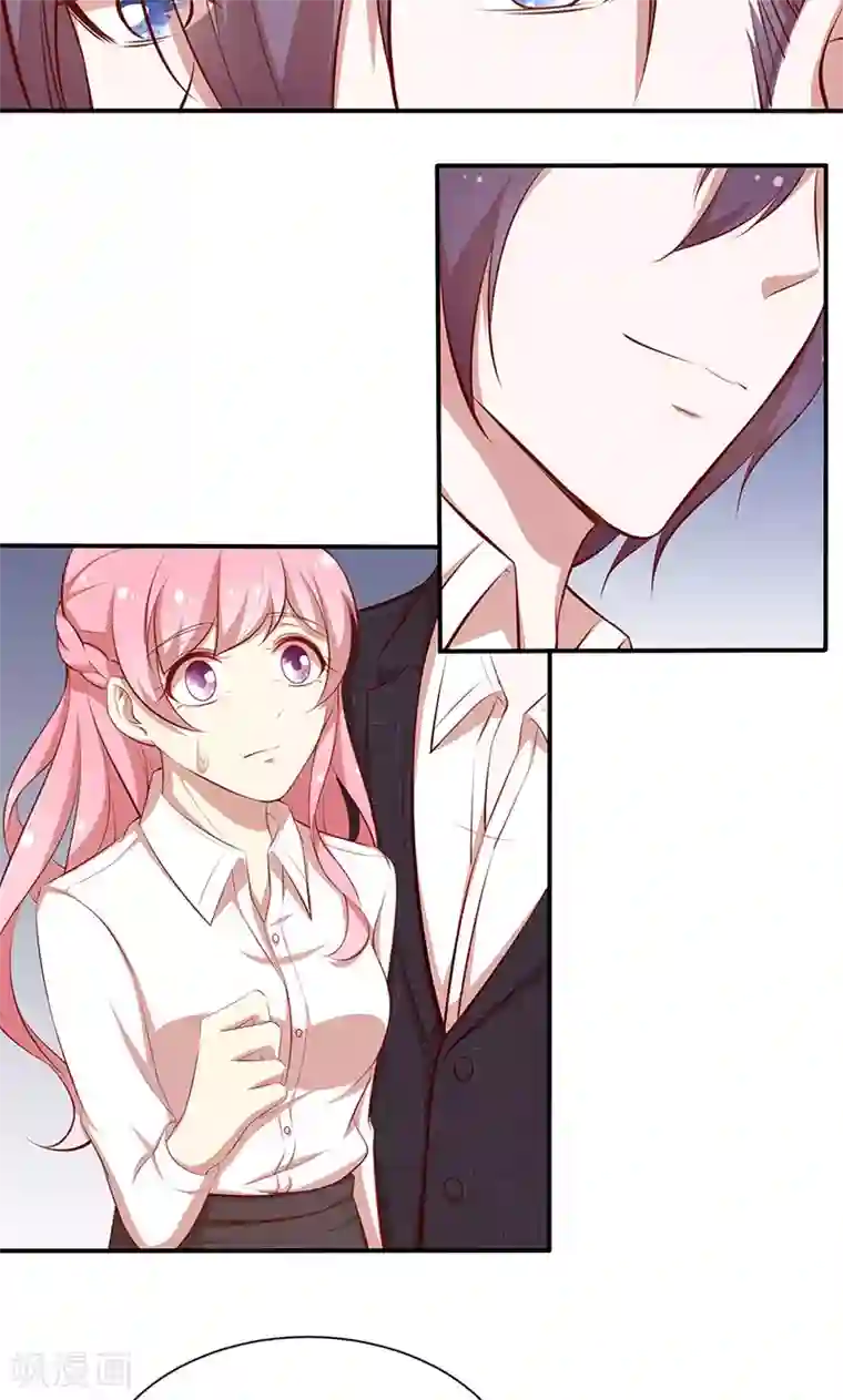 全世界都不如你第47话 我们什么都做了！