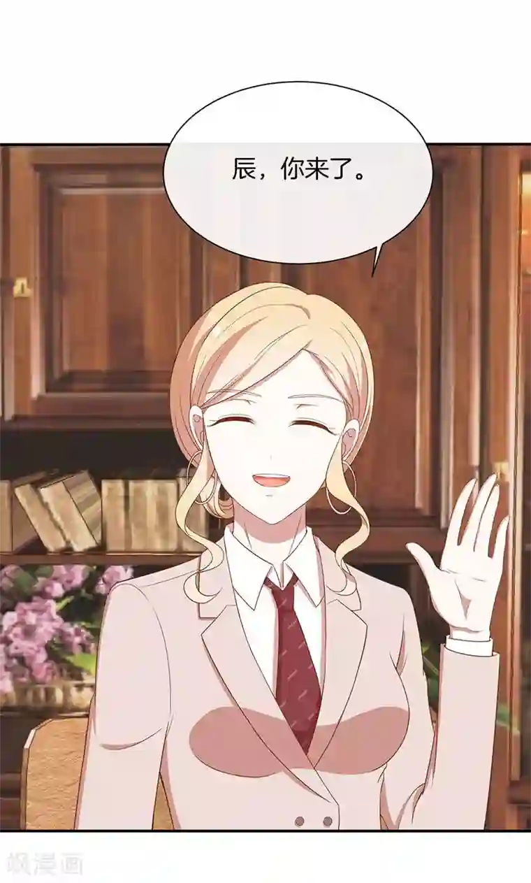 全世界都不如你第47话 我们什么都做了！